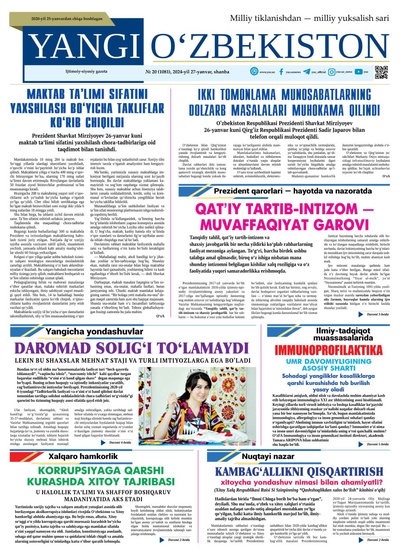 Yangi Oʼzbekiston № 20 (1081), 2024-yil 27-yanvar