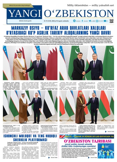 Yangi Oʼzbekiston № 72 (1133), 2024-yil 16 aprel