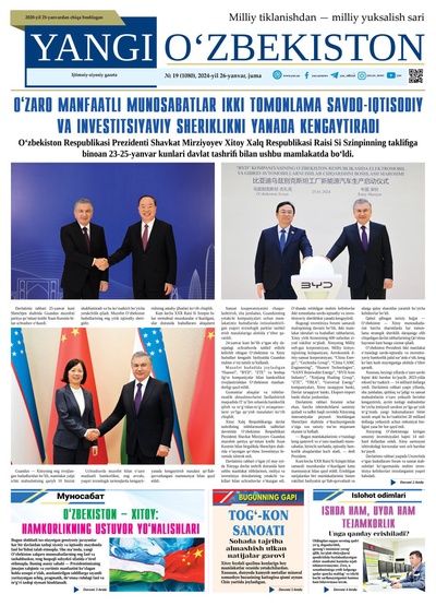 Yangi Oʼzbekiston № 19 (1080), 2024-yil 26-yanvar