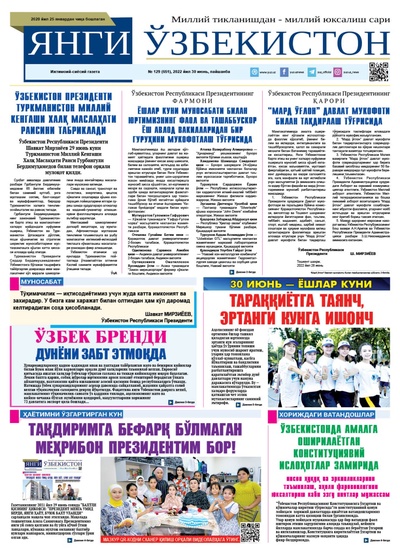 Янги Ўзбекистон № 129 (651), 2022 йил 30 июнь