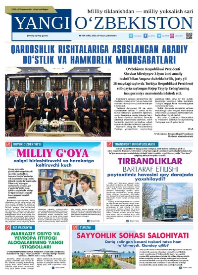Yangi Oʼzbekiston № 109 (898), 2023-yil 4-iyun