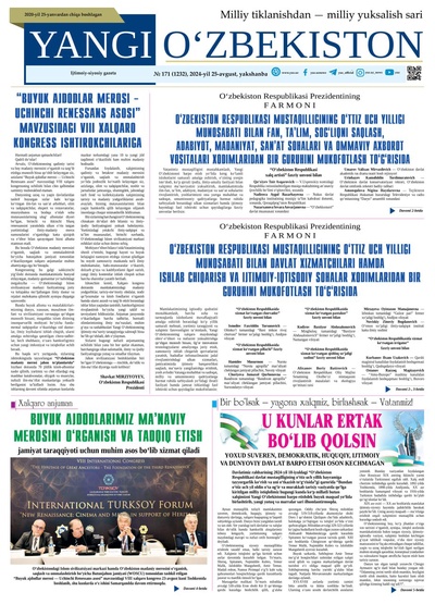 Yangi Oʼzbekiston № 171 (1232), 2024-yil 25 avgust