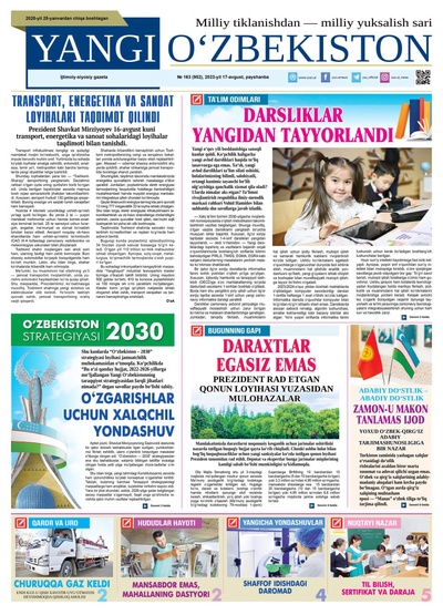 Yangi Oʼzbekiston № 163 (952), 2023-yil 17-avgust