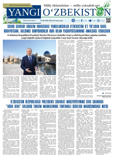 Yangi Oʼzbekiston № 89 (1415), 2025-yil 2-may