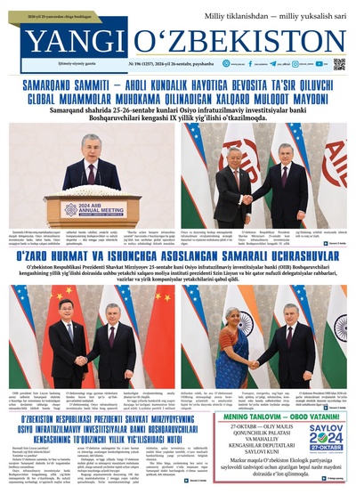 Yangi Oʼzbekiston № 196 (1257), 2024-yil 26 sentabr