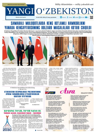 Yangi Oʼzbekiston № 84 (1145), 2024-yil 2 may