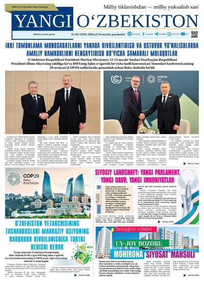 Yangi Oʼzbekiston № 231 (1292), 2024-yil 14 noyabr