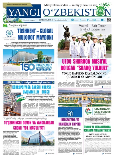 Yangi Oʼzbekiston № 72 (1398), 2025-yil 9-aprel