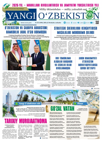 Yangi Oʼzbekiston № 272 (1598), 2025-yil 30 dekabr