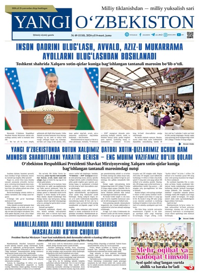Yangi Oʼzbekiston № 49 (1110), 2024-yil 8-mart