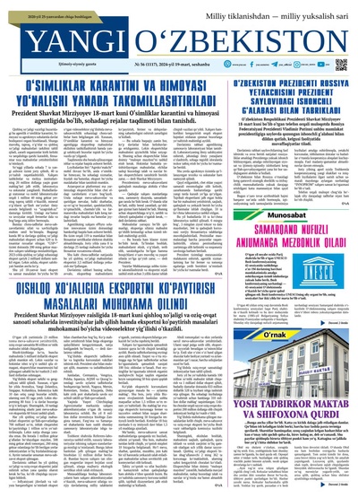 Yangi Oʼzbekiston № 56 (1117), 2024-yil 19-mart