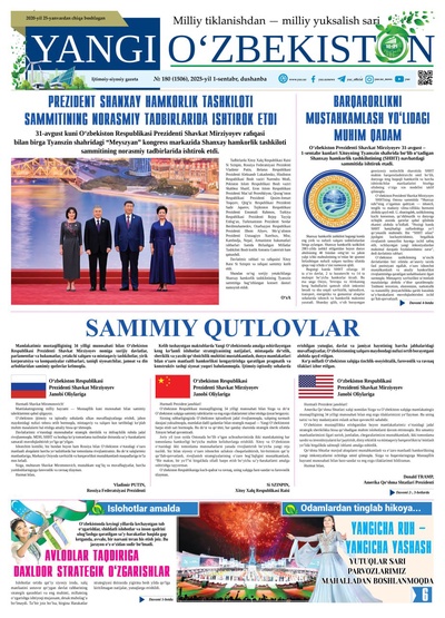 Yangi Oʼzbekiston № 180 (1506), 2025-yil 1 sentabr 
