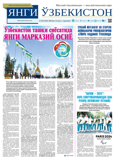 Янги Ўзбекистон № 162 (1223), 2024 йил 14 август           