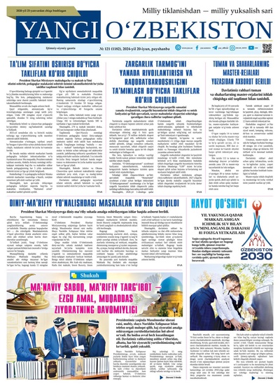 Yangi Oʼzbekiston № 121 (1182), 2024-yil 20 iyun