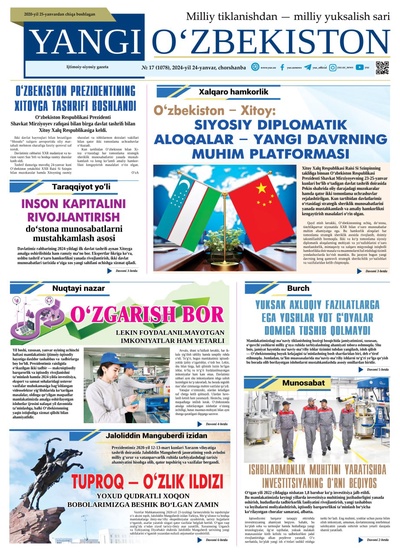 Yangi Oʼzbekiston № 17 (1078), 2024-yil 24-yanvar