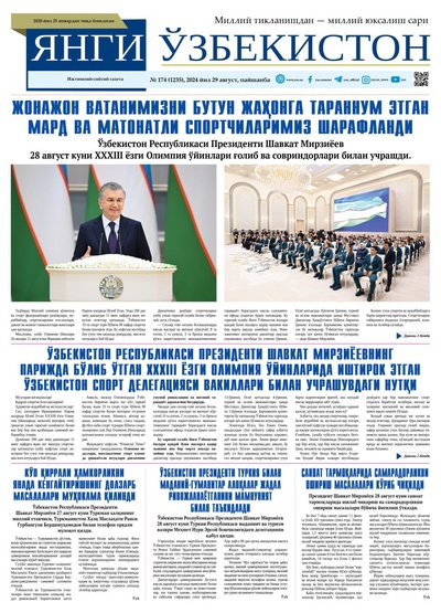 Янги Ўзбекистон № 174 (1235), 2024 йил 29 август           