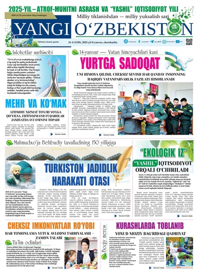 Yangi Oʼzbekiston № 4 (1330), 2025-yil 8-yanvar