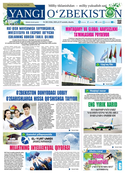 Yangi Oʼzbekiston № 200 (1526), 2025-yil 27 sentabr 
