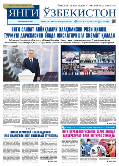 Янги Ўзбекистон № 166 (1227), 2024 йил 20 август           