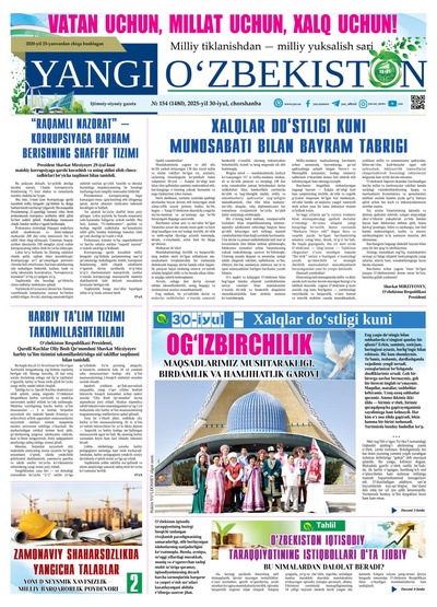 Yangi Oʼzbekiston № 154 (1480), 2025-yil 30-iyul
