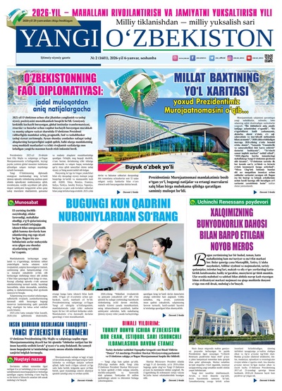 Yangi Oʼzbekiston № 2 (1601), 2026-yil 6 yanvar