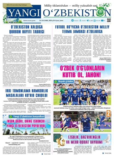 Yangi Oʼzbekiston № 114 (1440), 2025-yil 6-iyun