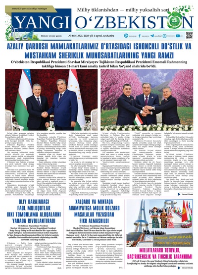 Yangi Oʼzbekiston № 66 (1392), 2025-yil 1-aprel