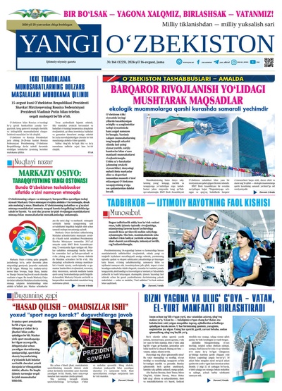 Yangi Oʼzbekiston № 164 (1225), 2024-yil 16 avgust