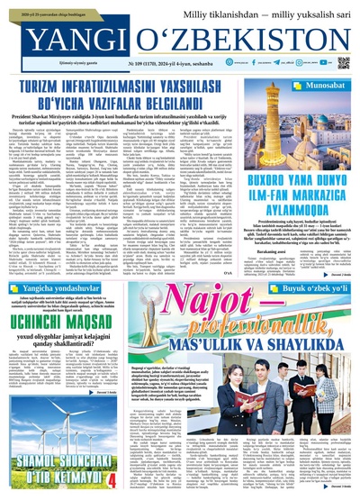 Yangi Oʼzbekiston № 109 (1170), 2024-yil 4 iyun