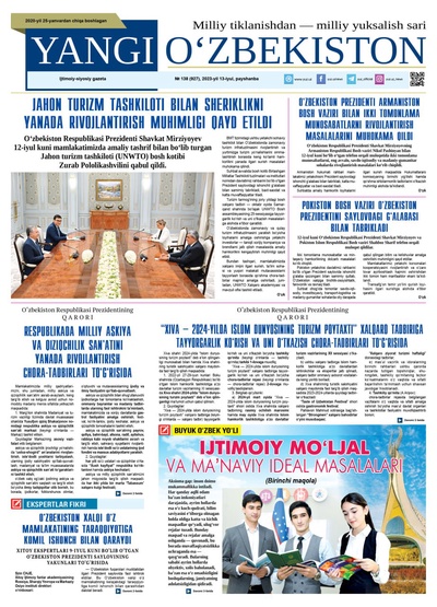 Yangi Oʼzbekiston № 138 (927), 2023-yil 13-iyul
