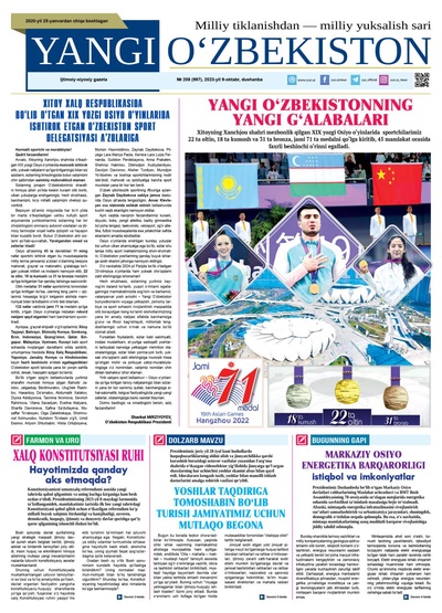 Yangi Oʼzbekiston № 208 (997), 2023-yil 9-oktabr