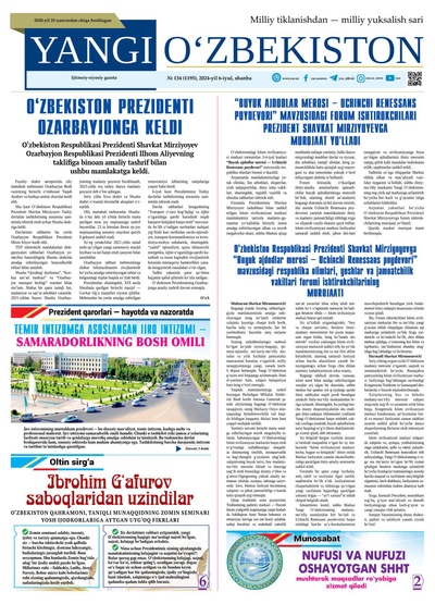 Yangi Oʼzbekiston № 134 (1195), 2024-yil 6 iyul