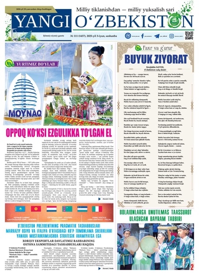 Yangi Oʼzbekiston № 111 (1437), 2025-yil 3-iyun
