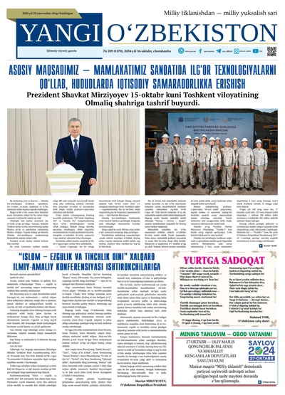 Yangi Oʼzbekiston № 209 (1270), 2024-yil 16 oktabr
