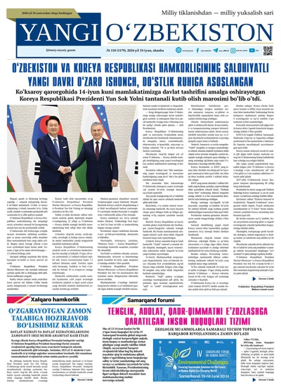 Yangi Oʼzbekiston № 118 (1179), 2024-yil 15 iyun