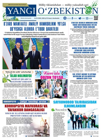 Yangi Oʼzbekiston № 55 (1381), 2025-yil 19-mart