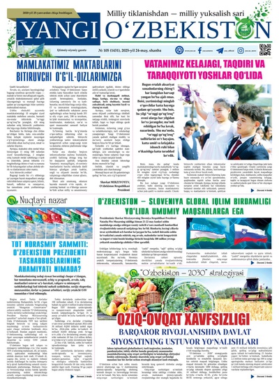 Yangi Oʼzbekiston № 105 (1431), 2025-yil 24-may