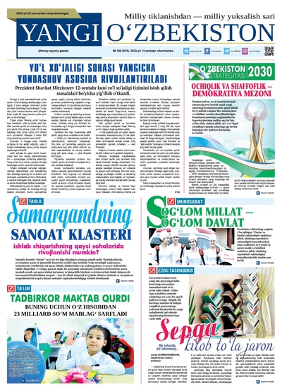 Yangi Oʼzbekiston № 186 (975), 2023-yil 13-sentabr