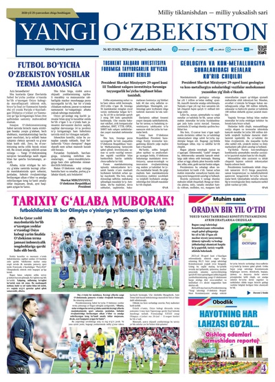 Yangi Oʼzbekiston № 82 (1143), 2024-yil 30 aprel