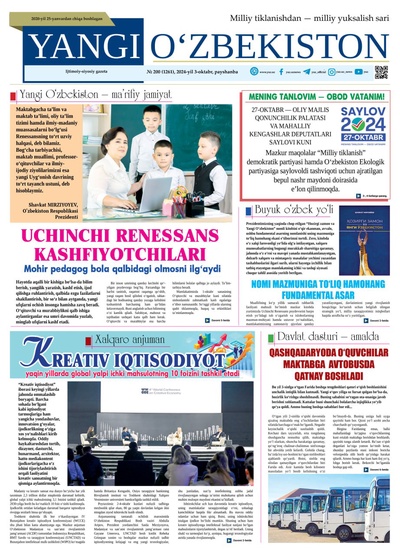 Yangi Oʼzbekiston № 200 (1261), 2024-yil 3 oktabr