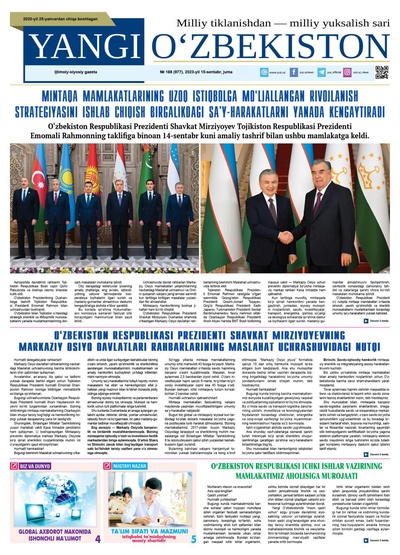 Yangi Oʼzbekiston № 188 (977), 2023-yil 15-sentabr