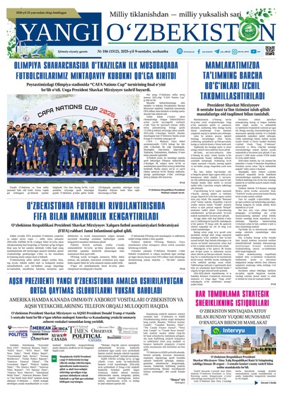 Yangi Oʼzbekiston № 186 (1512), 2025-yil 9 sentabr 