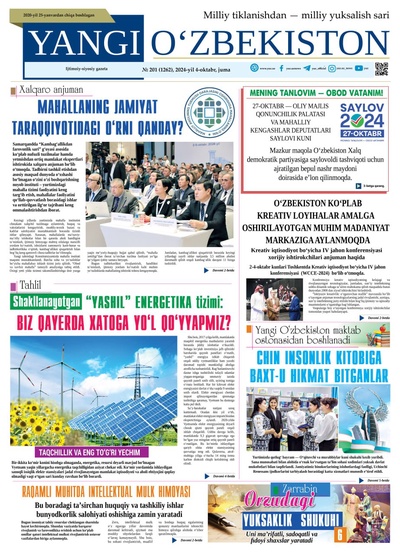 Yangi Oʼzbekiston № 201 (1262), 2024-yil 4 oktabr
