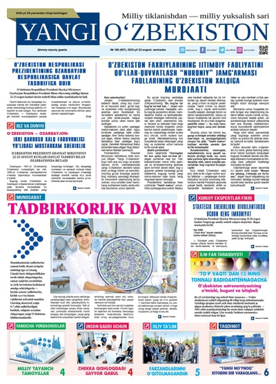 Yangi Oʼzbekiston № 168 (957), 2023-yil 22-avgust