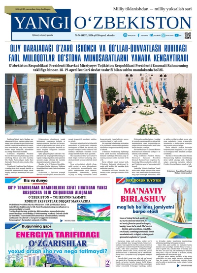 Yangi Oʼzbekiston № 76 (1137), 2024-yil 20 aprel