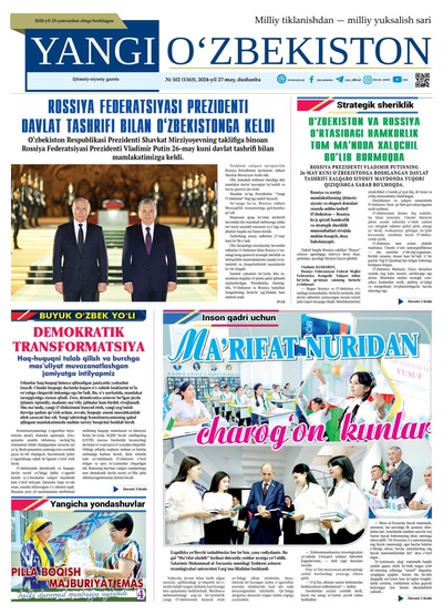 Yangi Oʼzbekiston № 102 (1163), 2024-yil 27 may