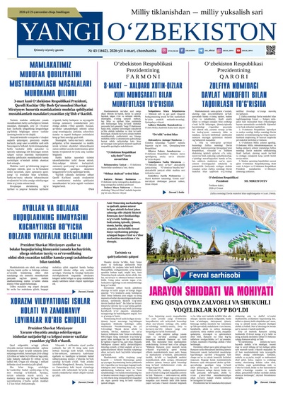 Yangi Oʼzbekiston № 43 (1642), 2026-yil 4 mart 
