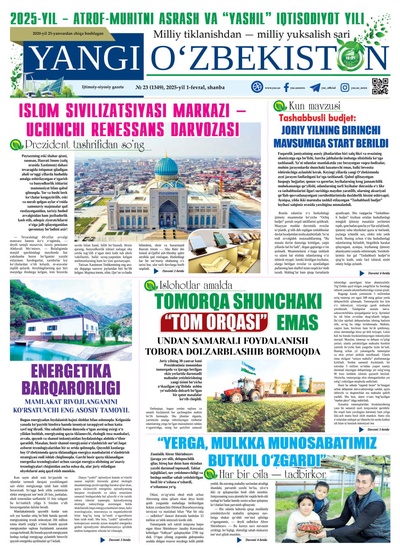 Yangi Oʼzbekiston № 23 (1349), 2025-yil 1-fevral
