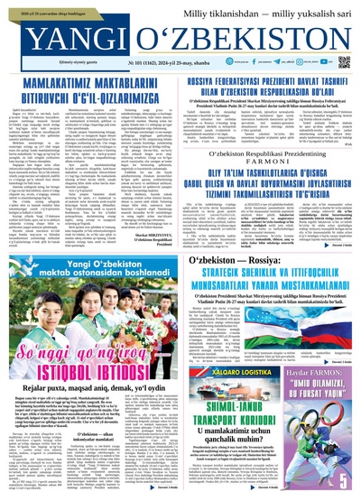Yangi Oʼzbekiston № 101 (1162), 2024-yil 25 may