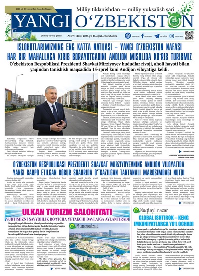 Yangi Oʼzbekiston № 77 (1403), 2025-yil 16-aprel